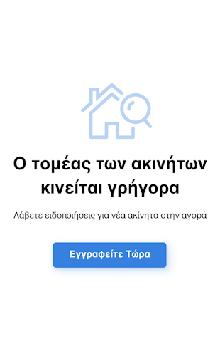 Advert